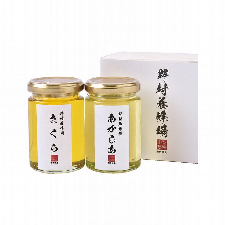 あかしあ蜜、さくら蜜セット