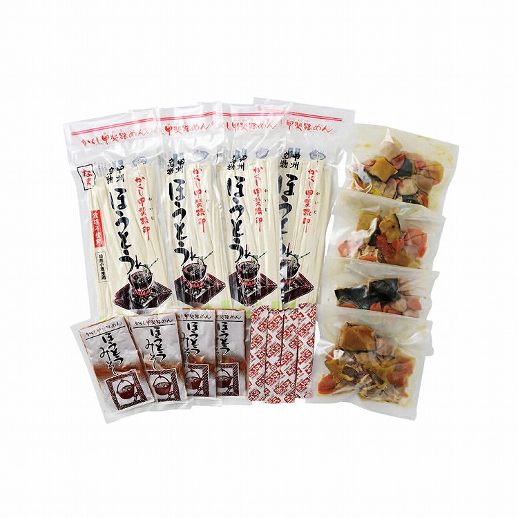 具材付ほうとう鍋セット