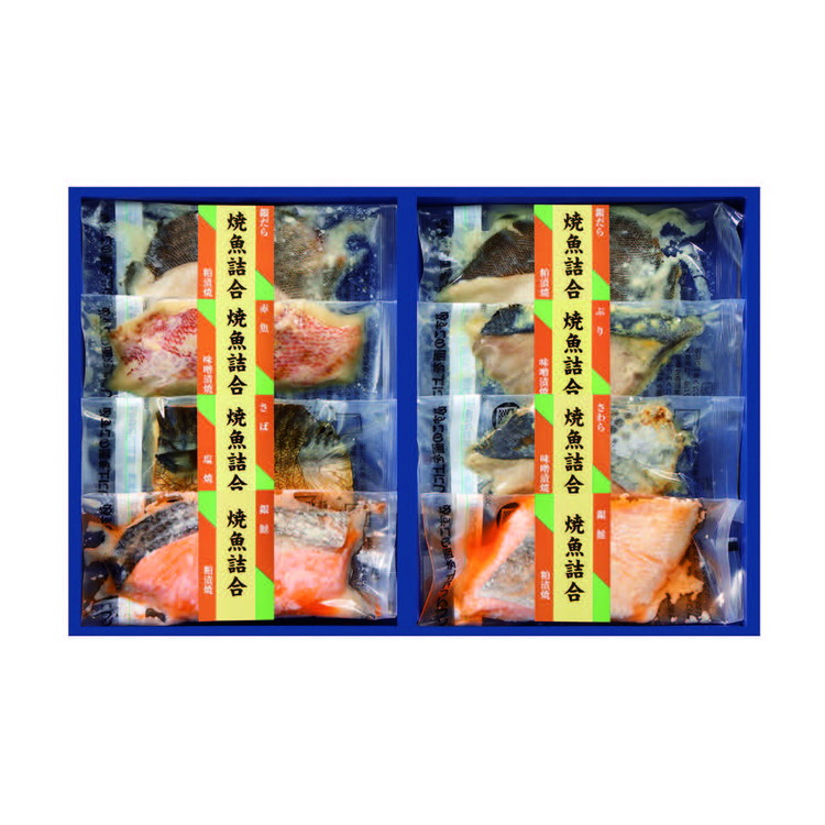 焼魚詰合せ
