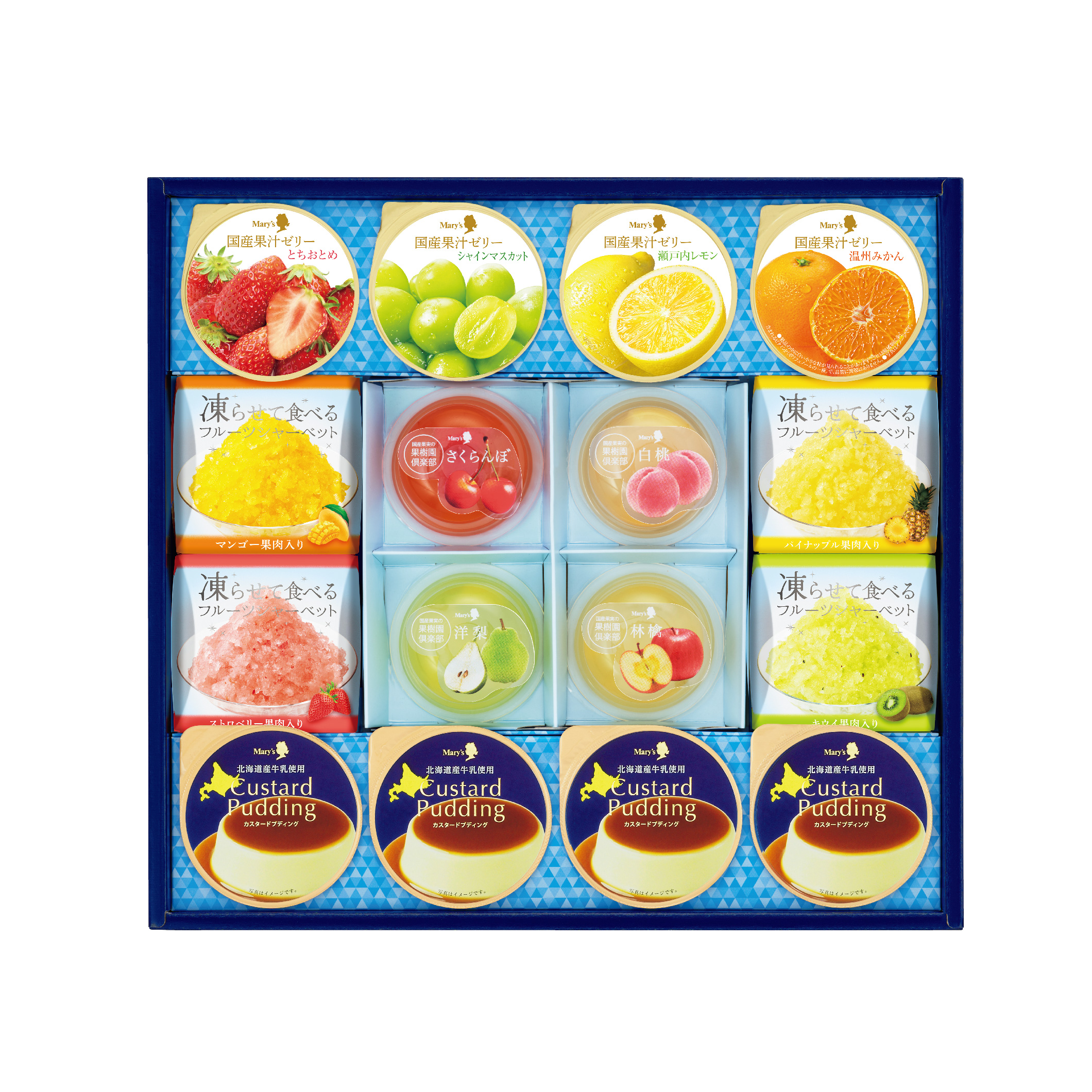〈メリーチョコレート〉デザートコレクション