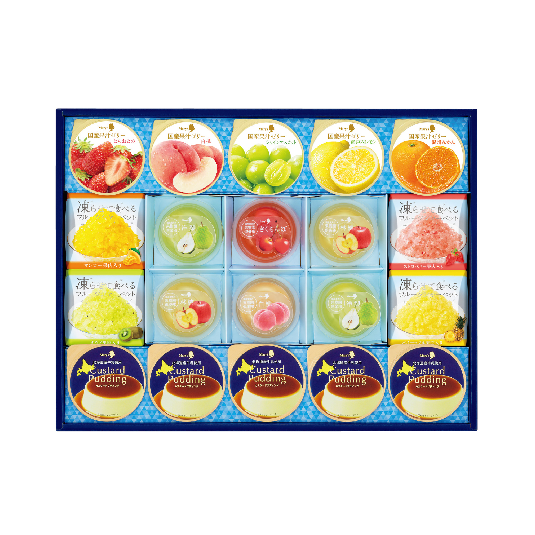 〈メリーチョコレート〉デザートコレクション