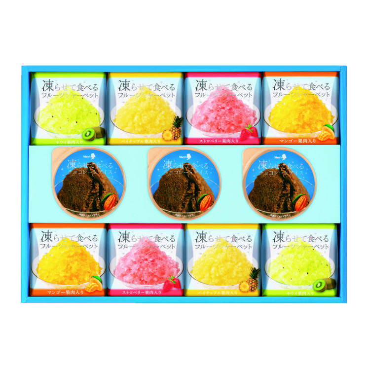 〈メリーチョコレート〉凍らせて食べるデザートセット