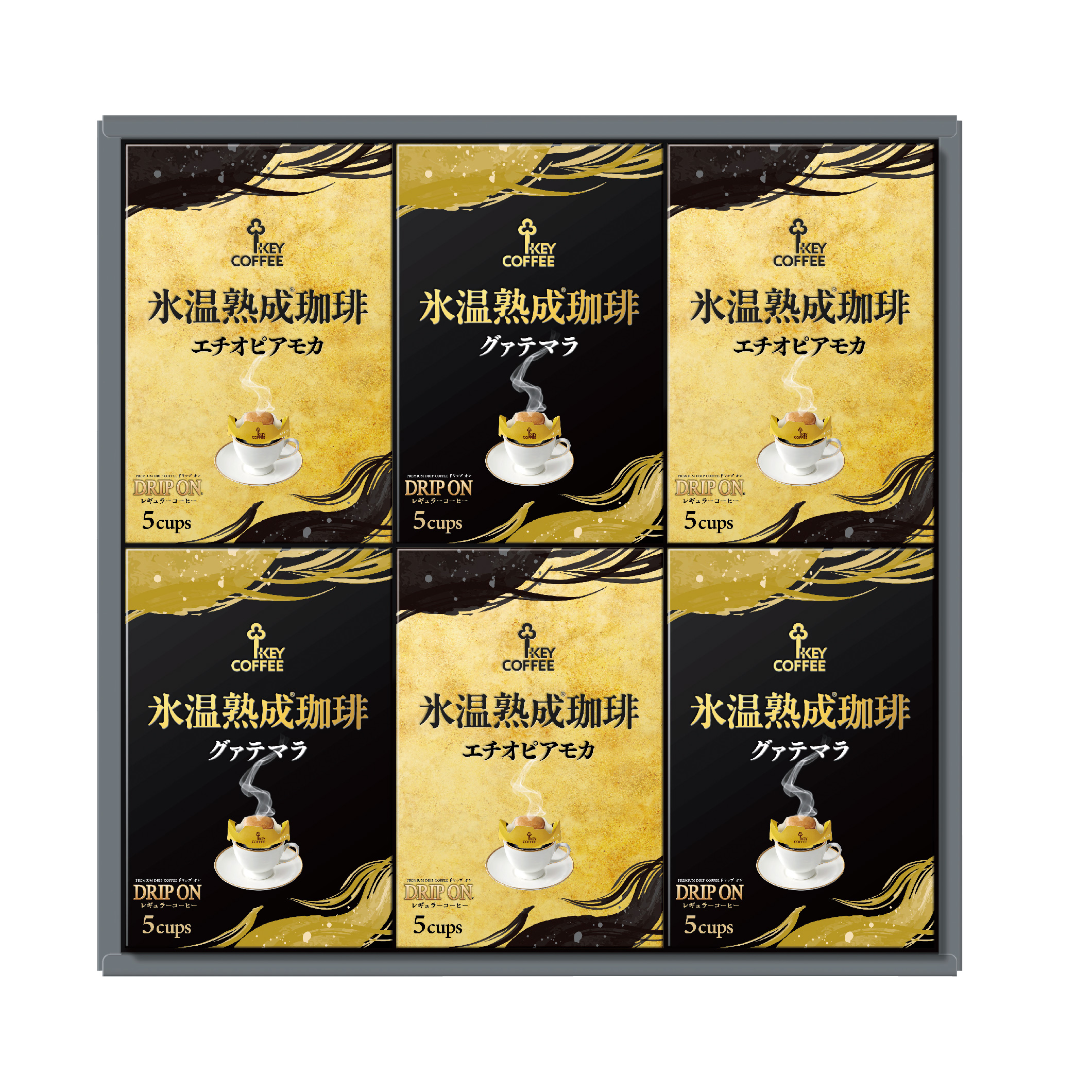 〈キーコーヒー〉氷温熟成珈琲ドリップオンギフト
