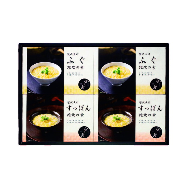 〈南麻布　割烹　分とく山〉贅沢出汁　雑炊の素詰合せ