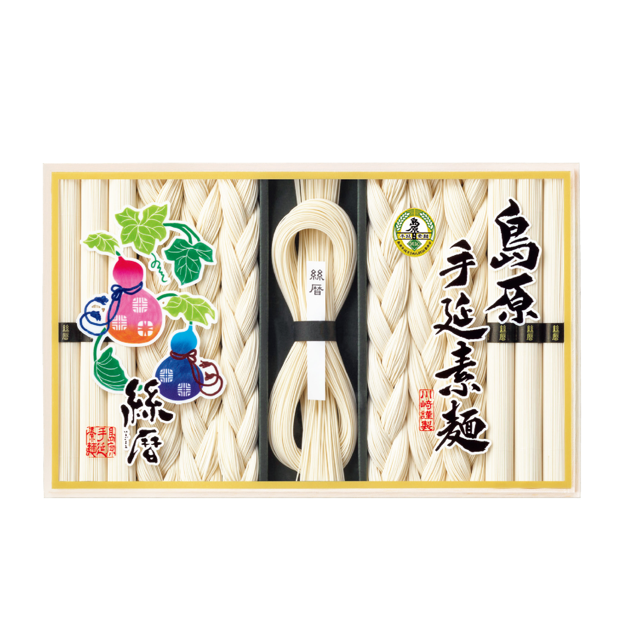 島原手延素麺「絲暦（いとごよみ）」