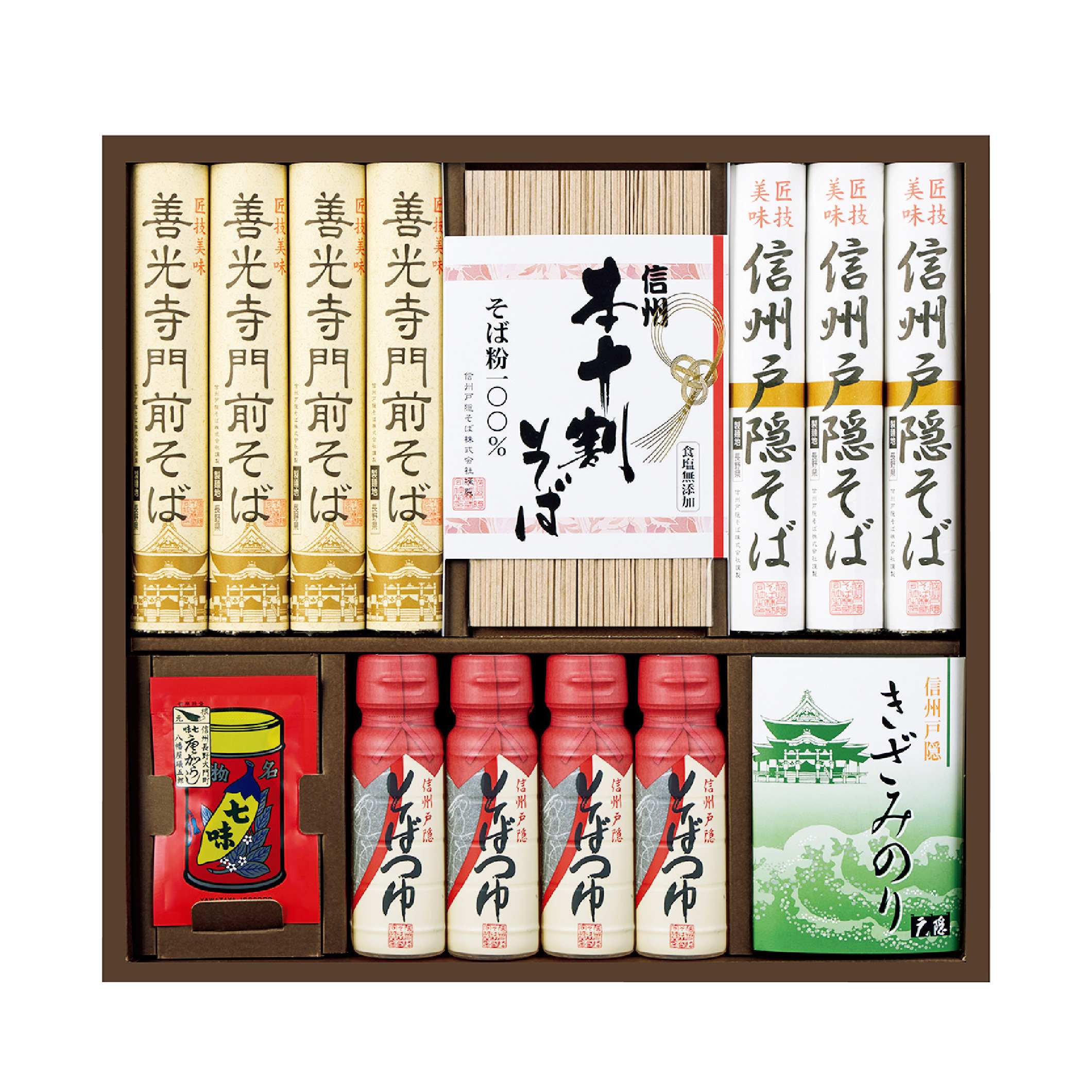 信州戸隠そば・善光寺門前そば詰合せ