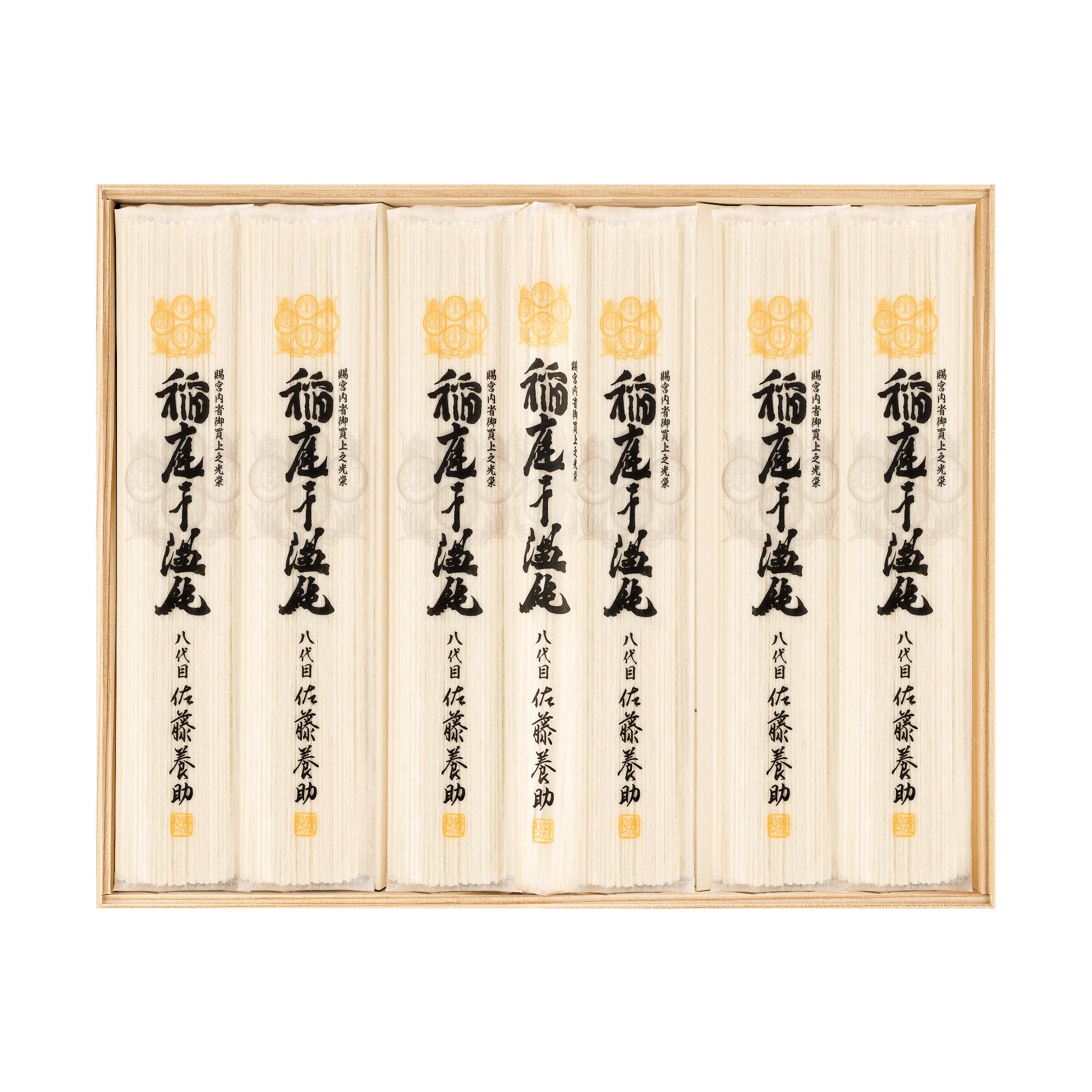 創業万延元年〈佐藤養助〉稲庭干温飩
