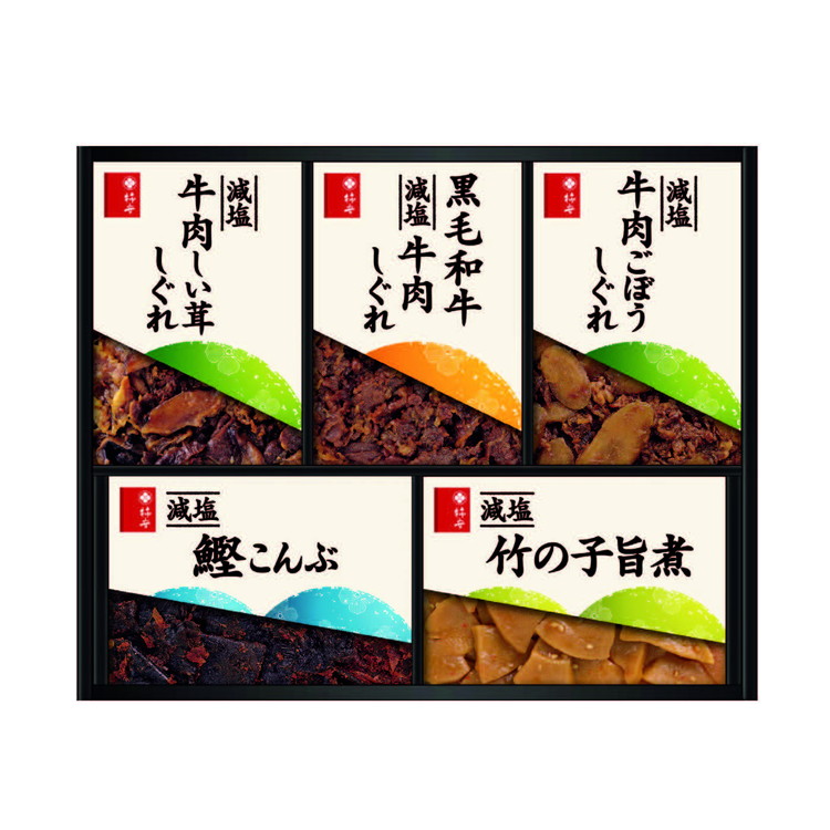 〈柿安〉減塩しぐれ詰合せ