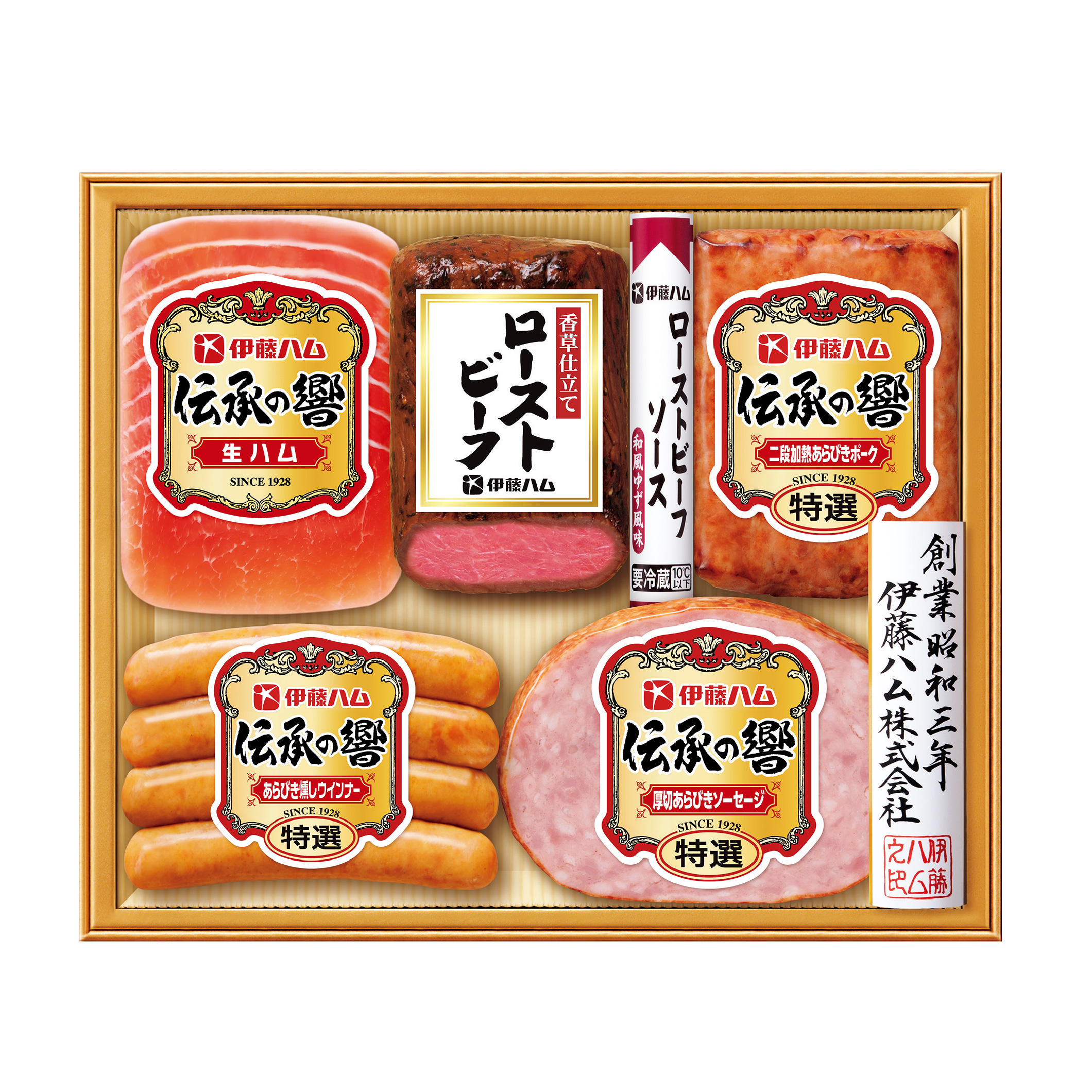 〈伊藤ハム〉ハム・ローストビーフバラエティ詰合せ