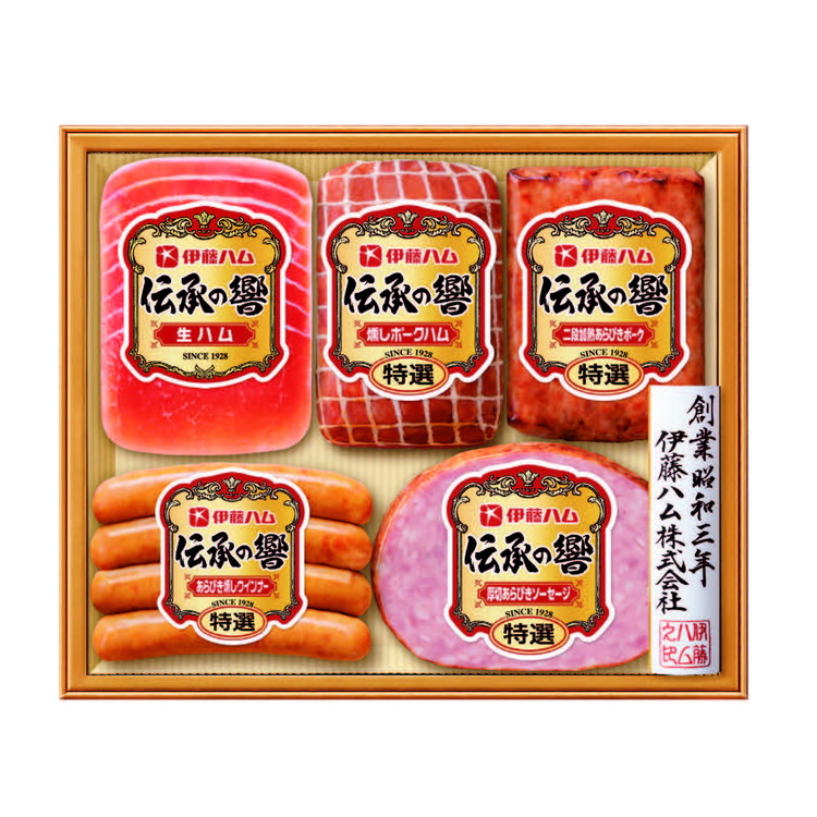 〈伊藤ハム〉バラエティ詰合せ