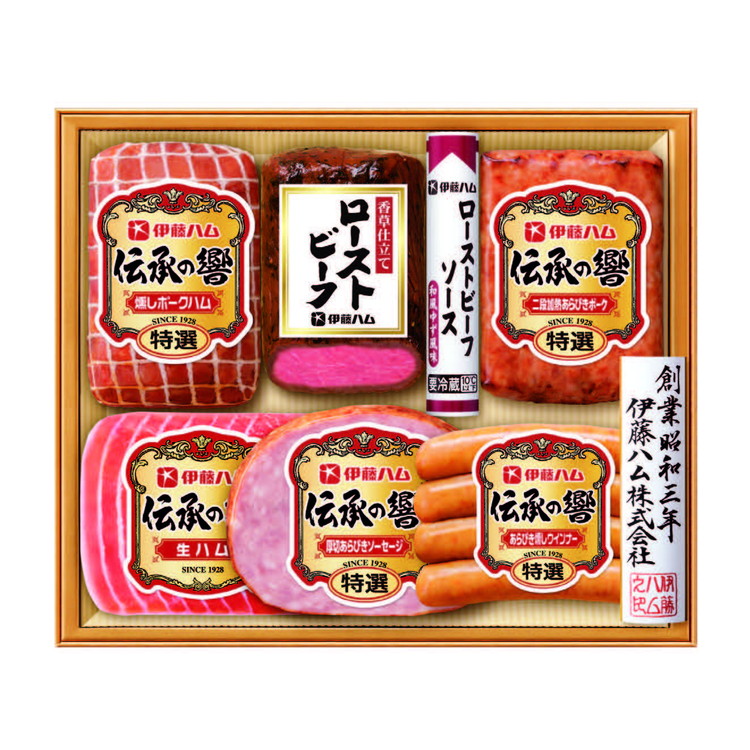 〈伊藤ハム〉ハム・ローストビーフバラエティ詰合せ