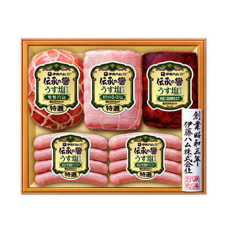 〈伊藤ハム〉うす塩仕上げハム詰合せ