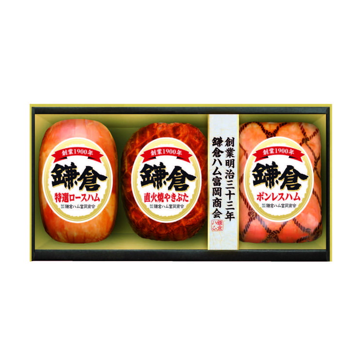 〈鎌倉ハム富岡商会〉ハム詰合せ