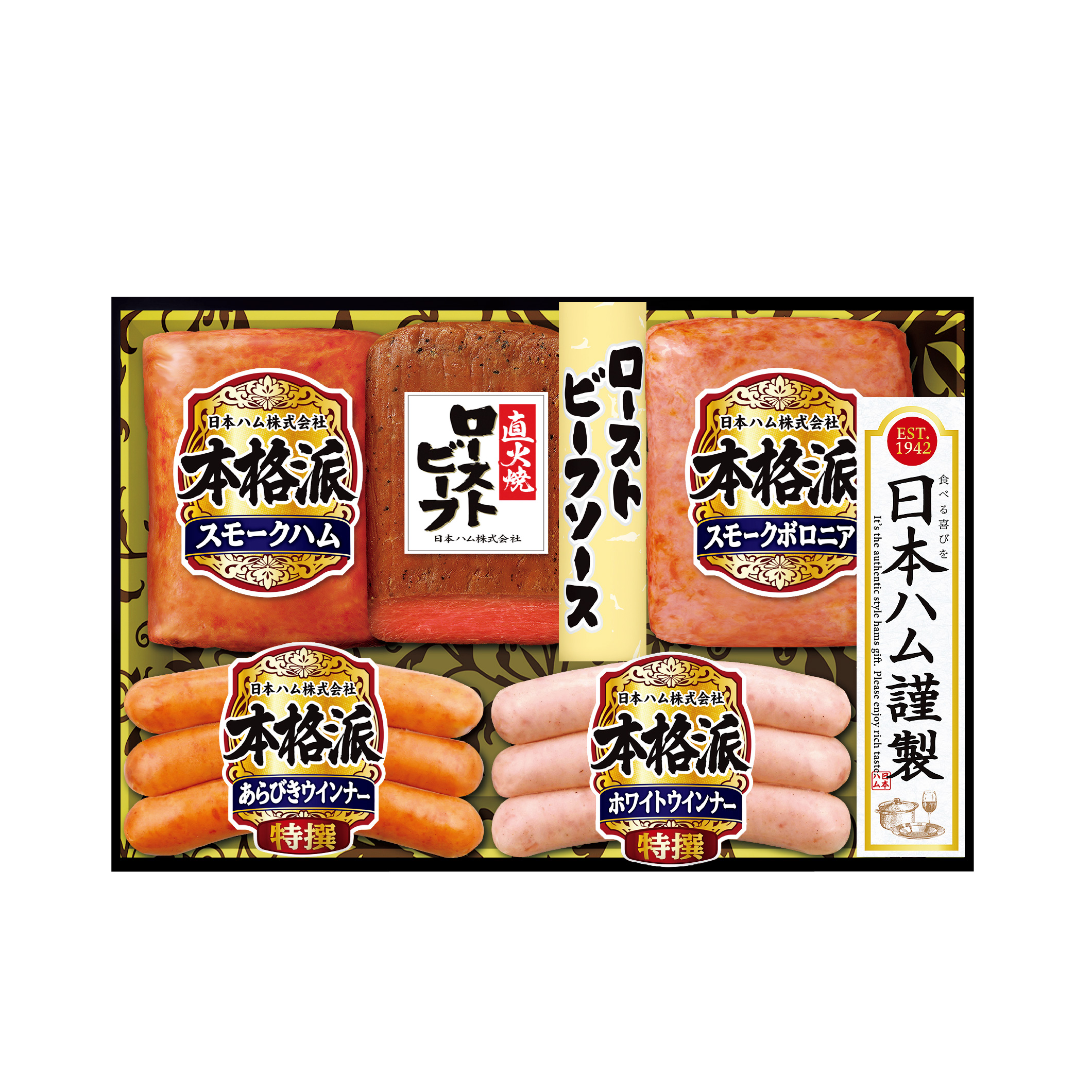 〈日本ハム〉ローストビーフ詰合せ