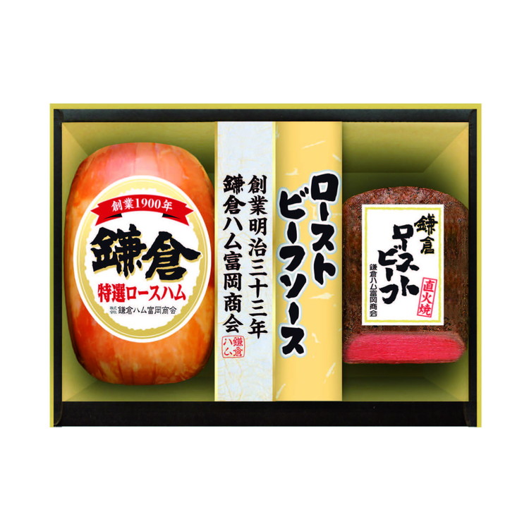 〈鎌倉ハム富岡商会〉ハム・ローストビーフ詰合せ