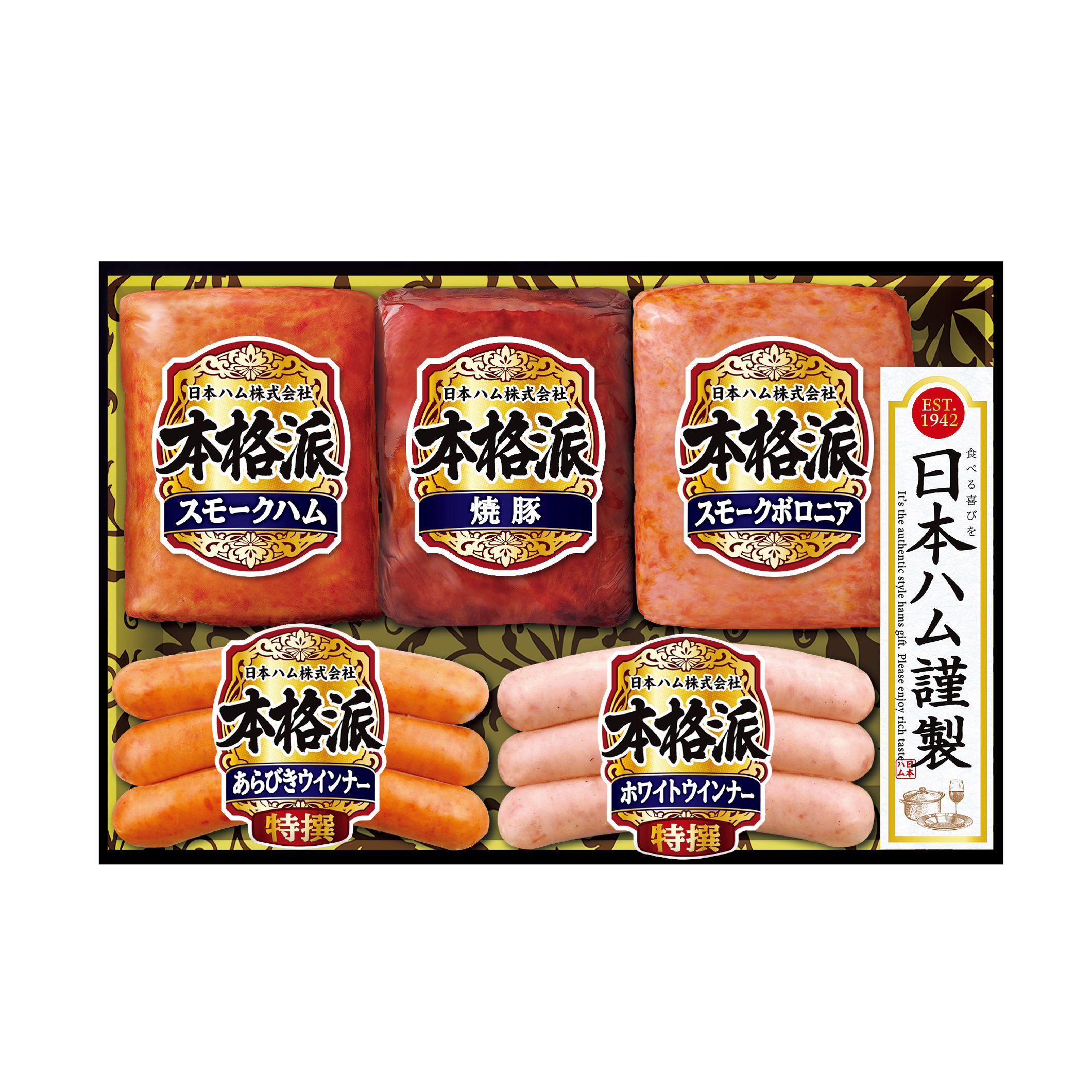 〈日本ハム〉ハムバラエティ詰合せ
