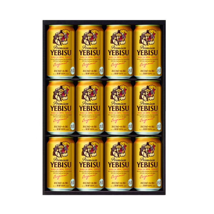 〈サッポロ〉ヱビスビール