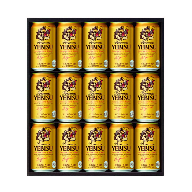 〈サッポロ〉ヱビスビール