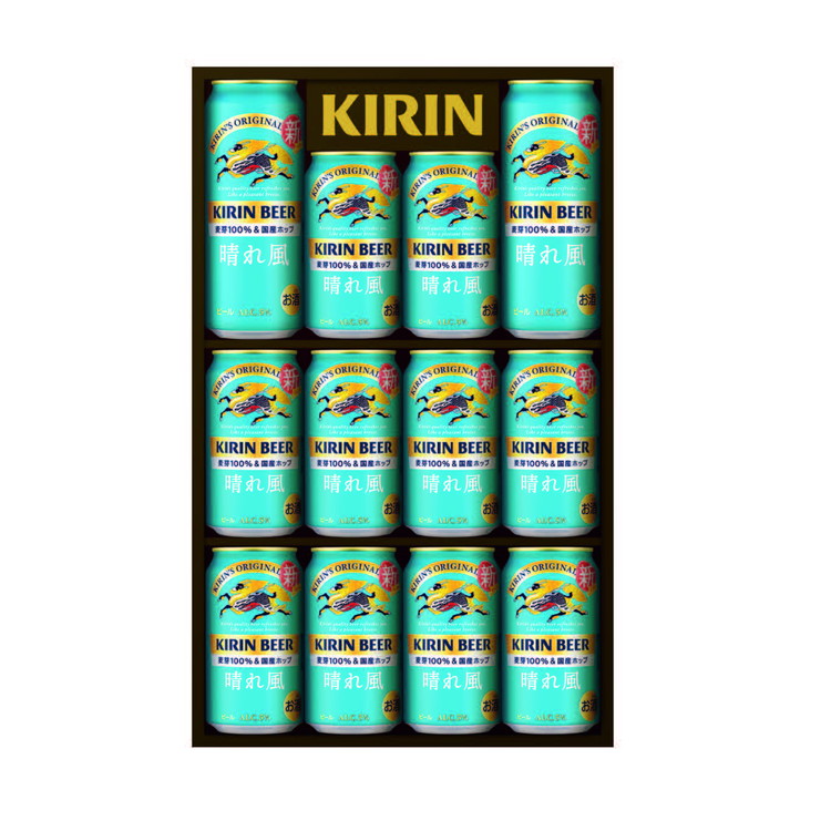 〈キリン〉晴れ風
