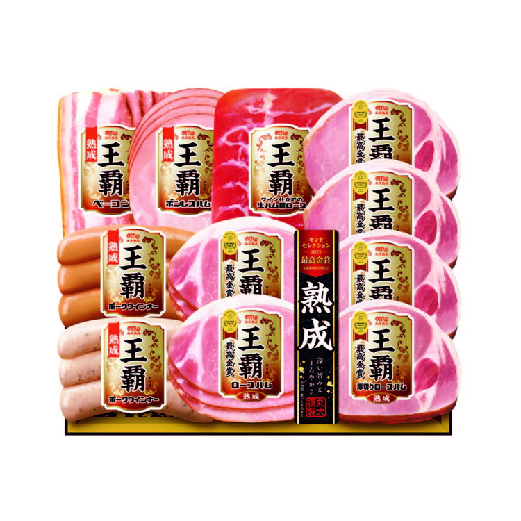 バラエティーセット