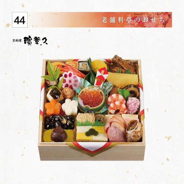 【店頭受取】一段重