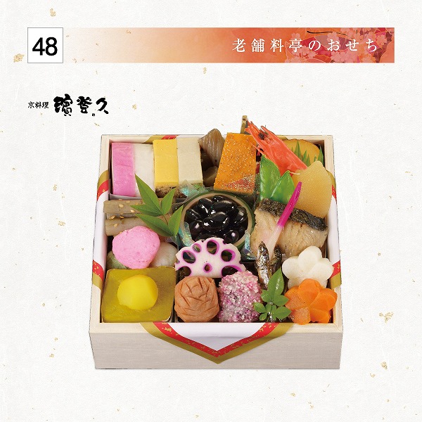 【店頭受取】個食　一段