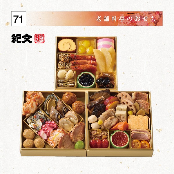 【配送】雅の舞（みやびのまい）