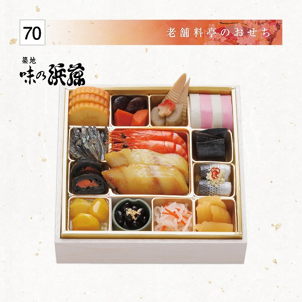 【店頭受取】銀鱈西京焼おせち　和風一段