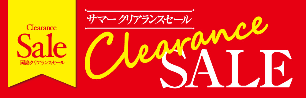 岡島百貨店 山梨県甲府市の百貨店