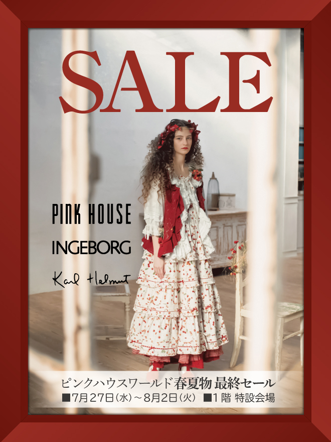 ピンクハウスワールド 春夏物最終セール | セール・キャンペーン