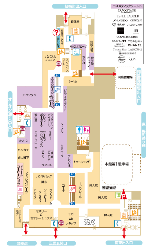 1f 化粧品 アクセサリー 婦人靴 ファッションパーツ 特選ショップ フロア案内 岡島 山梨県甲府市の百貨店 1f 化粧品 アクセサリー 婦人靴 ファッションパーツ 特選ショップ フロア案内 岡島 山梨県甲府市の百貨店
