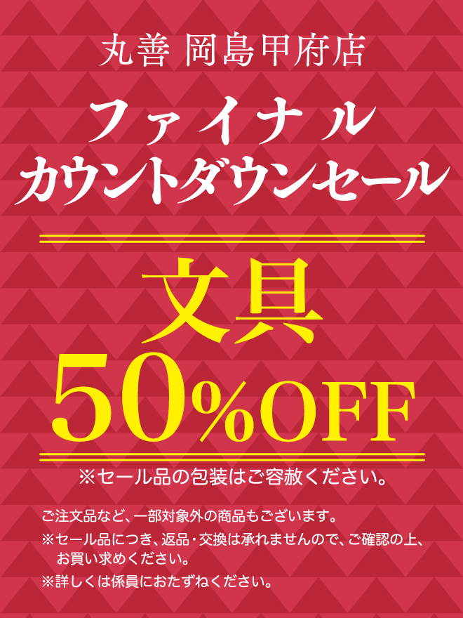 引越しセール Amazonが新生活特集。Kindle Oasisセールや入学 