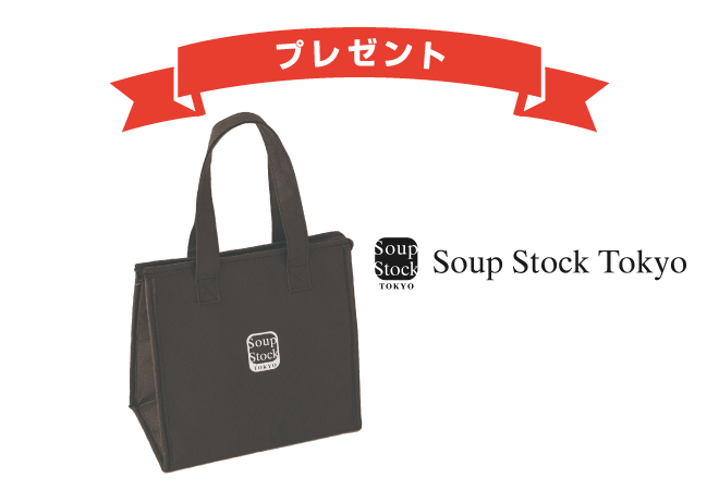 スープストック東京 保冷バッグ 20個まとめ売り スープストック東京 保冷バッグ 20個まとめ売り