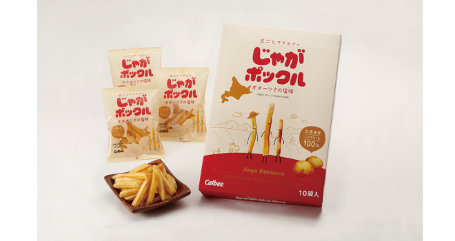 海の幸山の幸ボールチェーンこれくしょん [1.梅干し]【ネコポス配送  