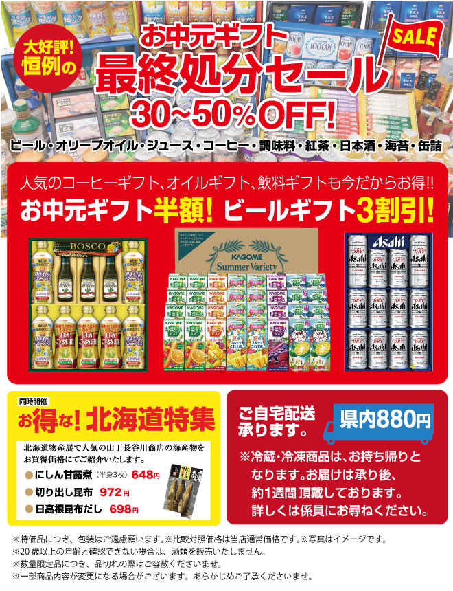 お引越し大セール！最終！デジモンまとめ売り！ WonderGOO日立田尻 on X: 