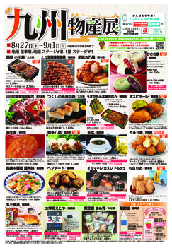 お引越し大セール！最終！デジモンまとめ売り！ お引越し大セール！最終！デジモンまとめ売り！ - メルカリ